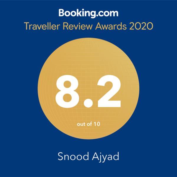 Snood Ajyad Hotell Mekka Exteriör bild